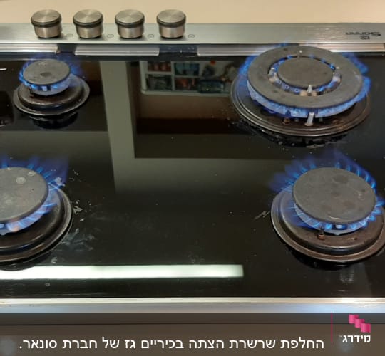 כיריים גז עם ארבעה מבערים דולקים